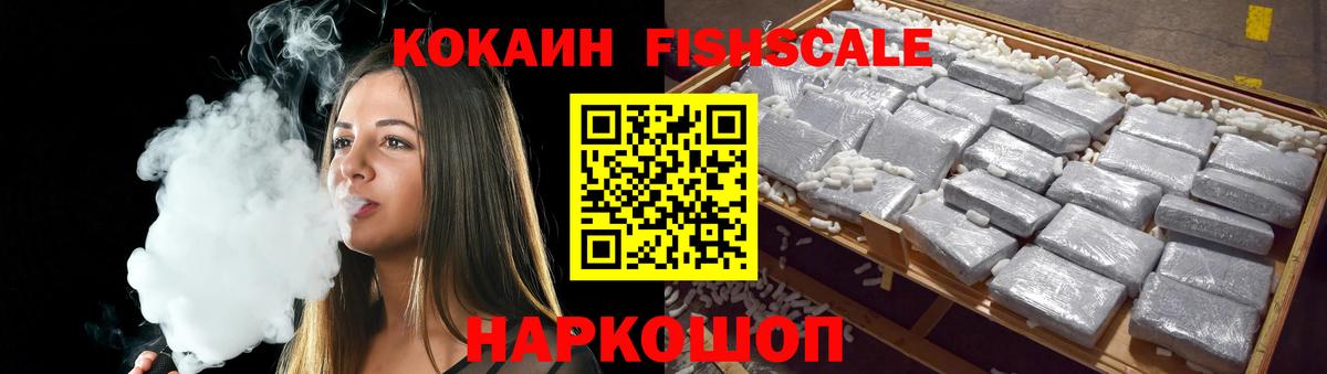 Красный Сулин  Cocaine Боливия  Кокаин Боливия  Вход с VPN 