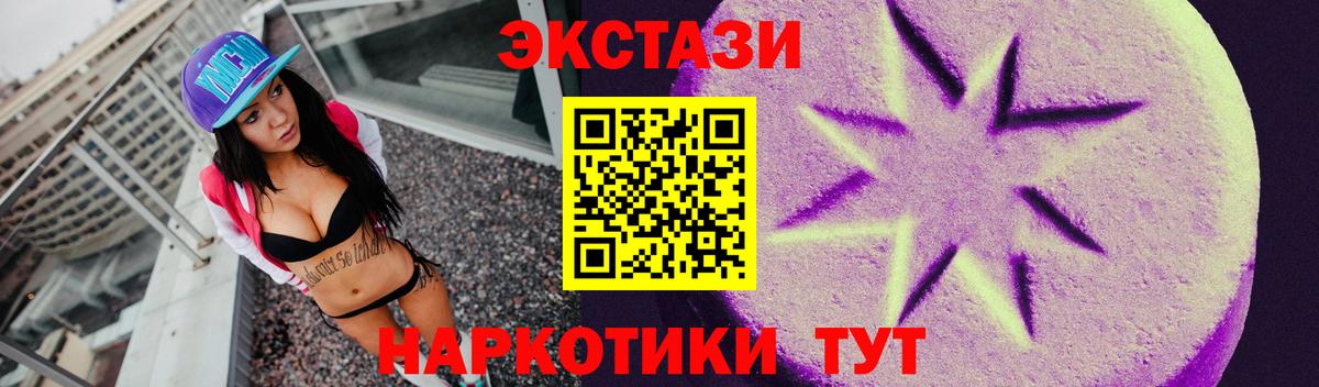 Экстази mix  Экстази VHQ  Экстази  Красный Сулин  Вход с VPN 