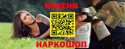 кокаин Бузулук