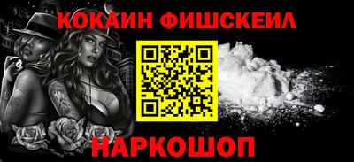марихуана Будённовск