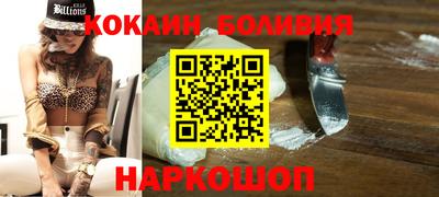 марихуана Будённовск
