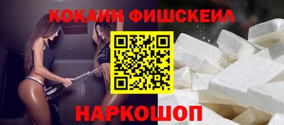 кокаин Бузулук