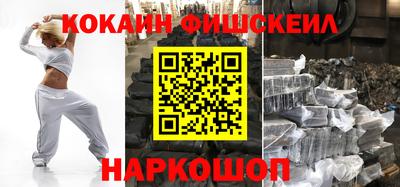 кокаин Бузулук