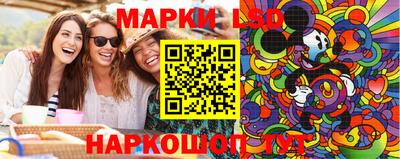 каннабис Бугуруслан