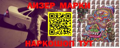 марихуана Будённовск