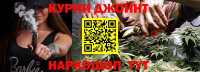 марихуана Будённовск