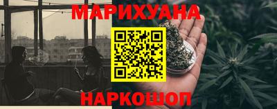 марихуана Будённовск
