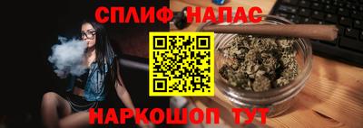 каннабис Бугуруслан