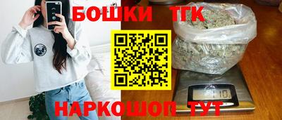 каннабис Бугуруслан
