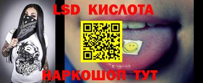 кокаин Бузулук