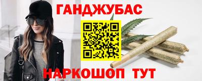 кокаин Бузулук