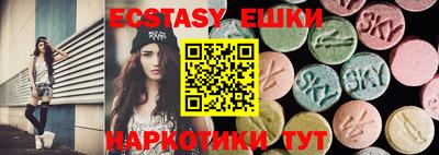 кокаин Бузулук