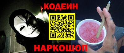 кокаин Бузулук