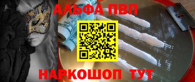 кокаин Бузулук