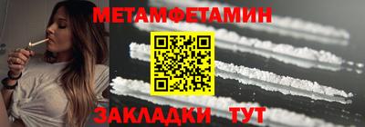 марихуана Будённовск