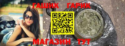 марихуана Будённовск