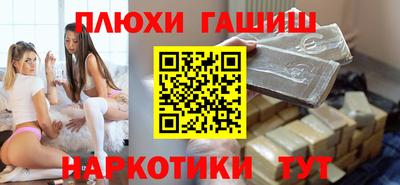 каннабис Бугуруслан
