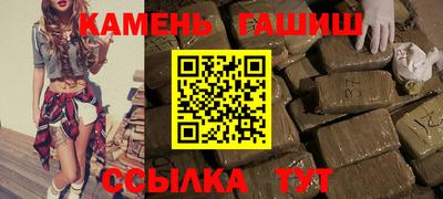 марихуана Будённовск