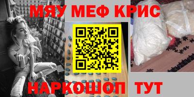 кокаин Бузулук