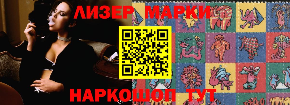 LSD-25 экстази кислота Красный Сулин