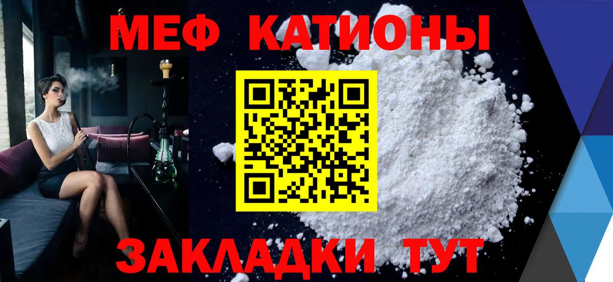 Красный Сулин  Меф mephedrone  МЯУ-МЯУ mephedrone  Вход с VPN 
