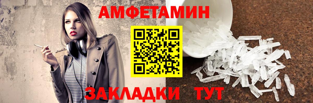 Первитин Декстрометамфетамин 99.9%  Вход с VPN  Красный Сулин 
