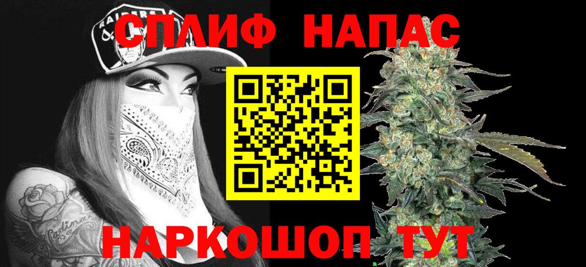 Бошки Шишки ГИДРОПОН  МАРИХУАНА White Widow  Красный Сулин  Вход с VPN  Конопля AK-47 